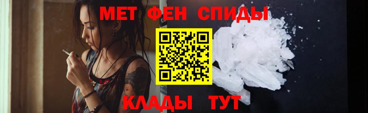 АМФ Розовый Камышин