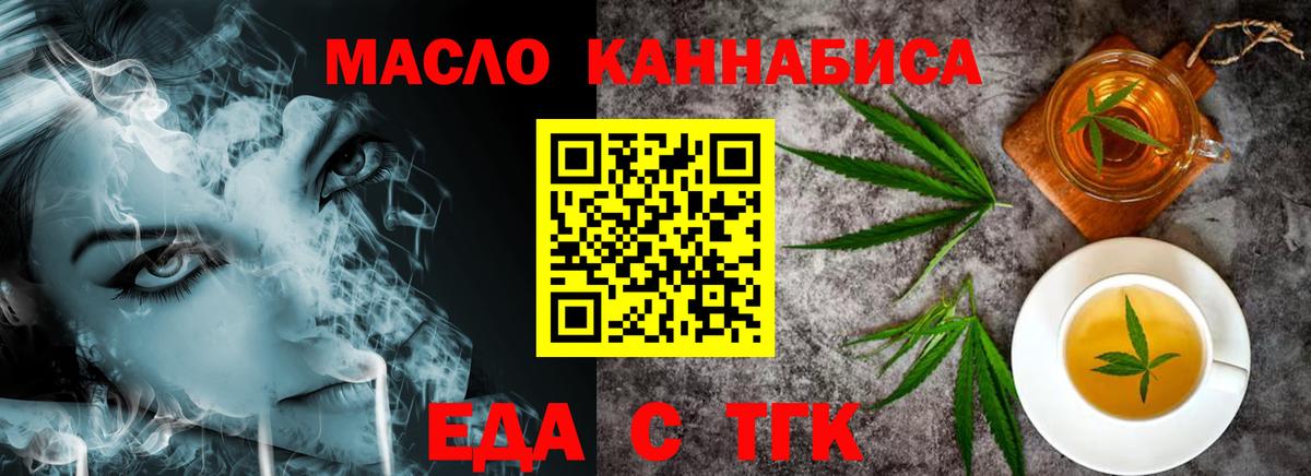 Canna-Cookies марихуана  Вход с VPN  Камышин 