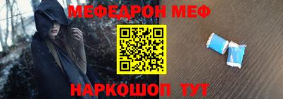 экстази Ливны