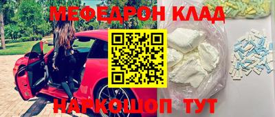бутик Лесосибирск