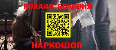 бутик Лесосибирск