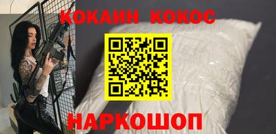 бутик Лесосибирск