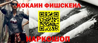 бутик Лесосибирск