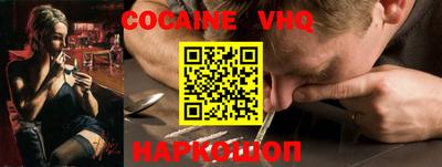 бутик Лесосибирск