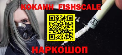 экстази Ливны