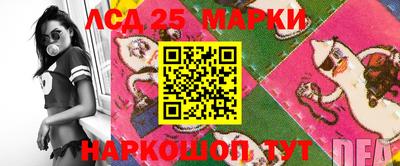 экстази Ливны