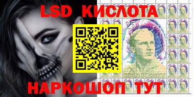 экстази Ливны