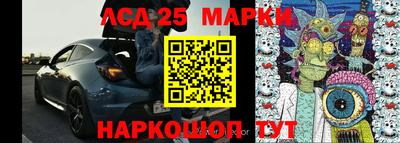 экстази Ливны