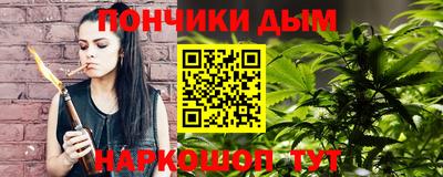 экстази Ливны