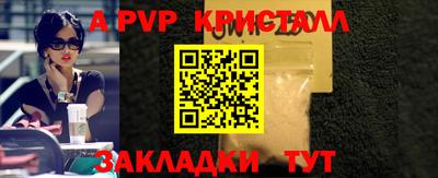 экстази Ливны