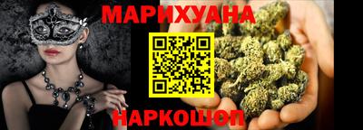 бутик Лесосибирск