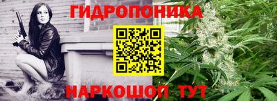 экстази Ливны