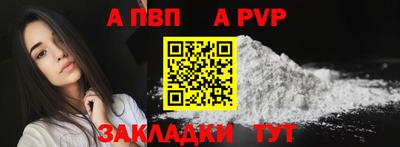 бутик Лесосибирск