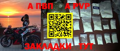 экстази Ливны