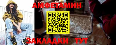 экстази Ливны