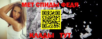 экстази Ливны