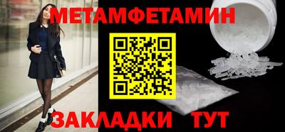 альфа пвп Ликино-Дулёво