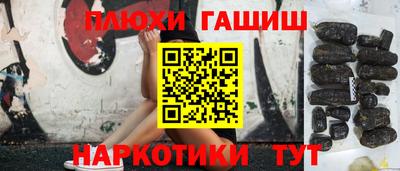 бутик Лесосибирск