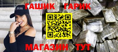 бутик Лесосибирск
