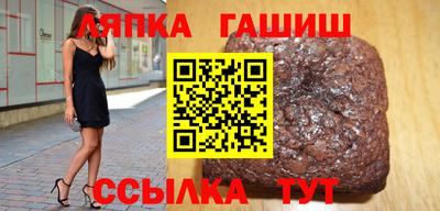 бутик Лесосибирск