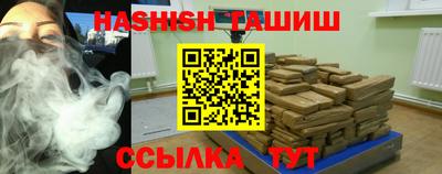 бутик Лесосибирск