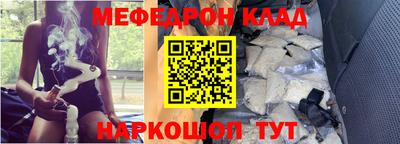 бутик Лесосибирск