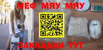 экстази Ливны