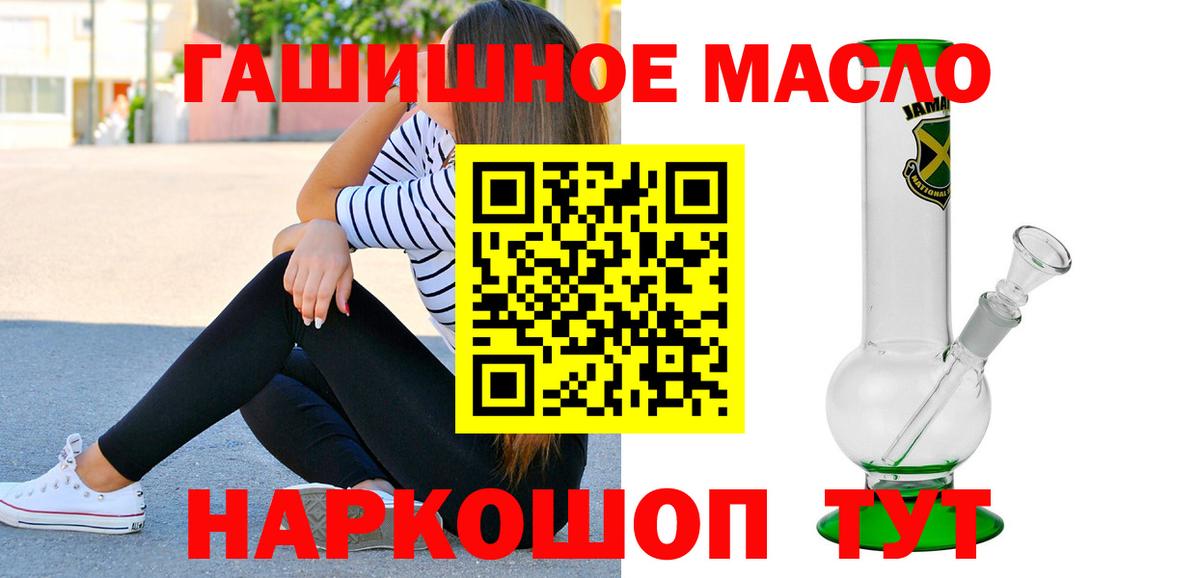 ТГК Wax Камышин