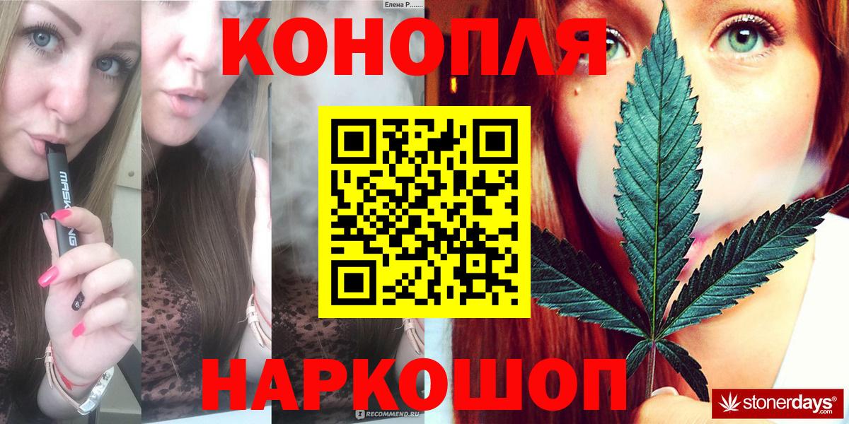 Марихуана индика  Канабис MAZAR  Бошки Шишки гибрид  Камышин  Вход с VPN 